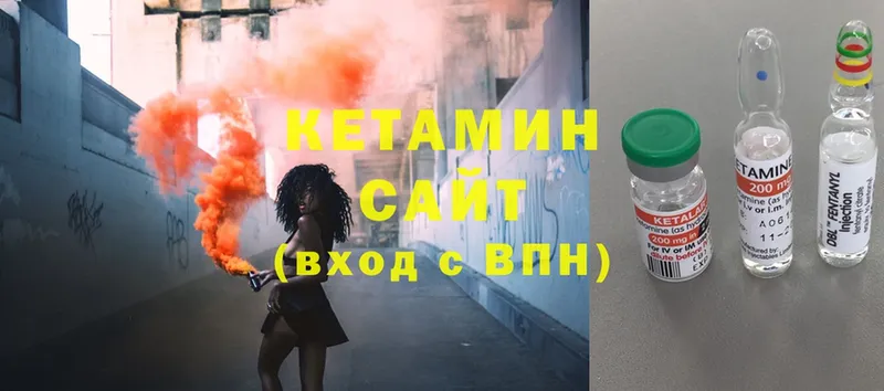 КЕТАМИН ketamine Костомукша