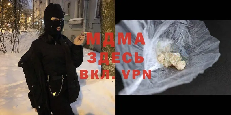 ссылка на мегу вход  Костомукша  MDMA молли 