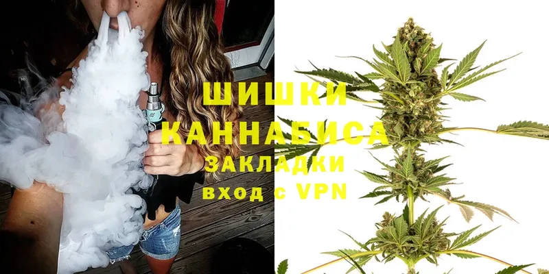 Бошки Шишки Bruce Banner  omg онион  Костомукша 